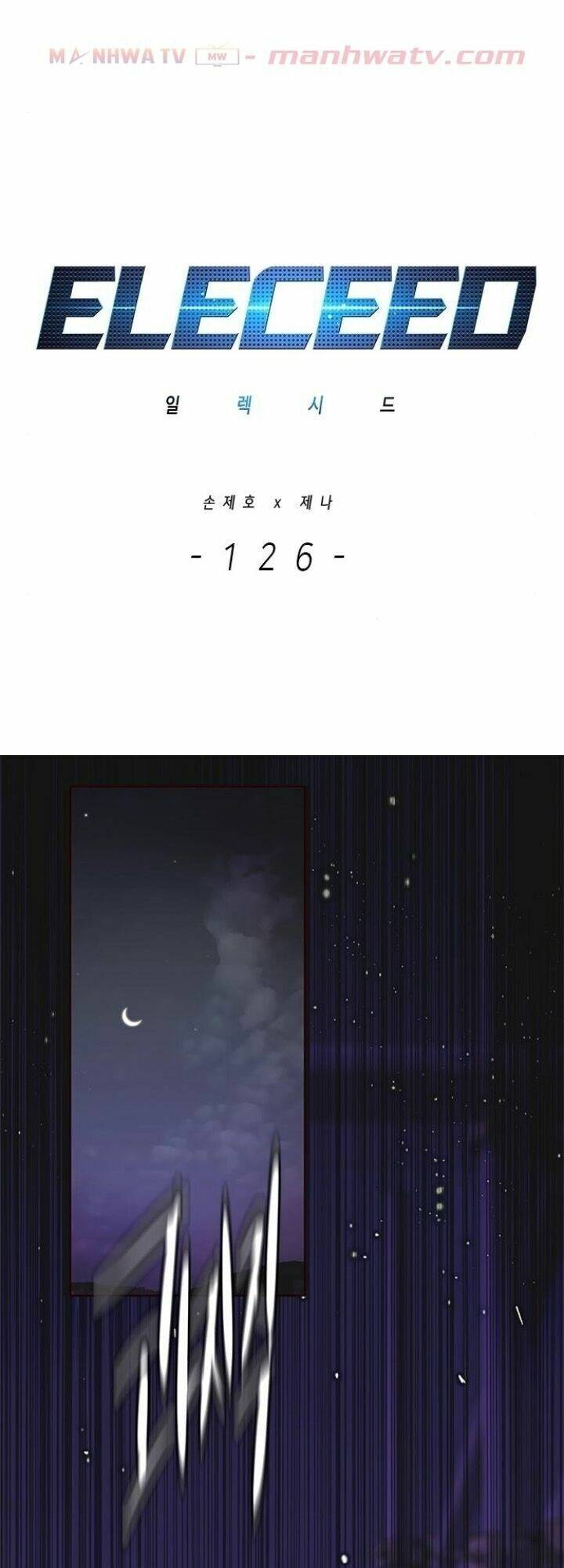 Hoá Thân Thành Mèo Chap 126 - Next Chap 127