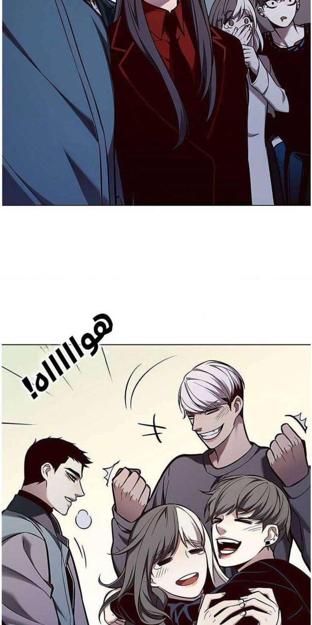 Hoá Thân Thành Mèo Chap 140 - Next Chap 141