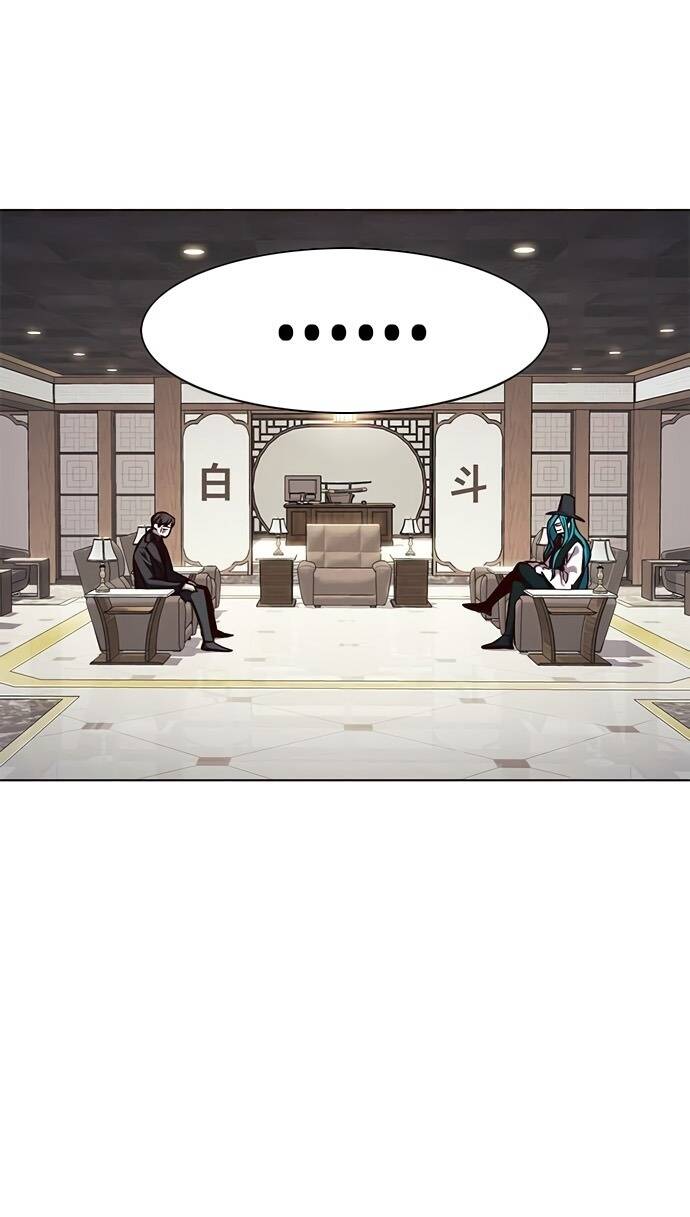 Hoá Thân Thành Mèo Chap 186 - Next Chap 187