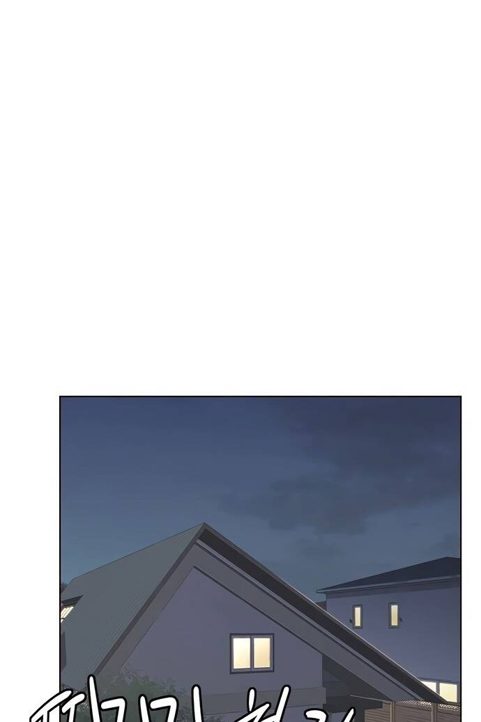 Hoá Thân Thành Mèo Chap 189 - Next Chap 190