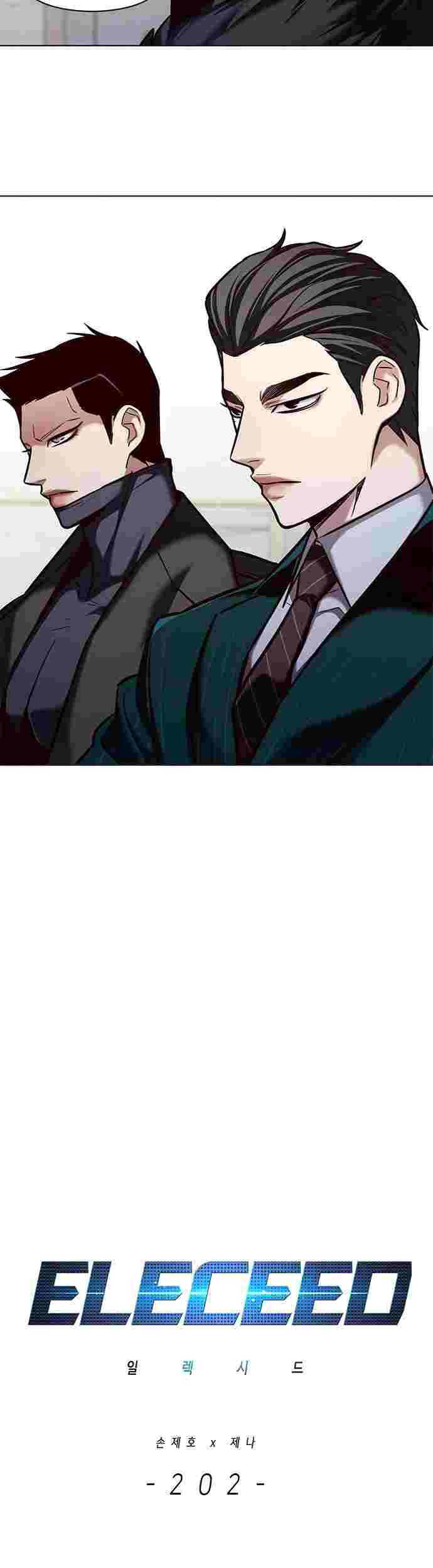 Hoá Thân Thành Mèo Chap 202 - Next Chap 203