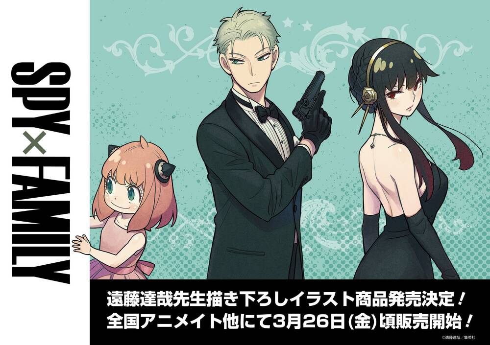 Gia Đình Điệp Viên Chap 45 - Next Chap 46