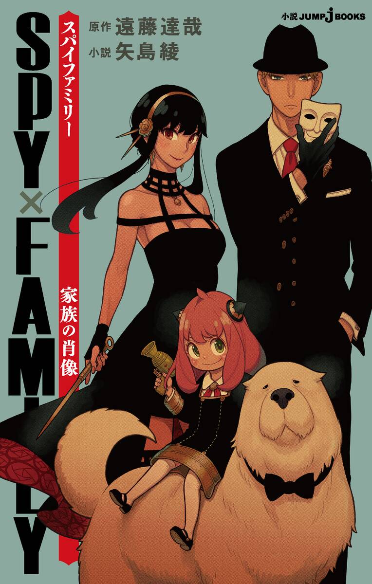 Gia Đình Điệp Viên Chap 45 - Next Chap 46