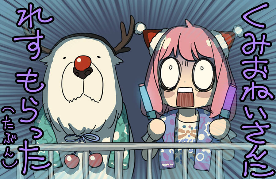 Gia Đình Điệp Viên Chap 58.2 - Next Chap 59.2