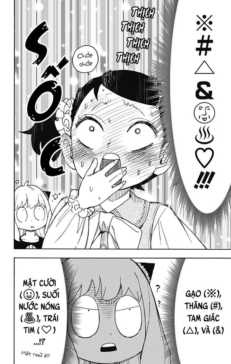 Gia Đình Điệp Viên Chap 59 - Next Chap 60