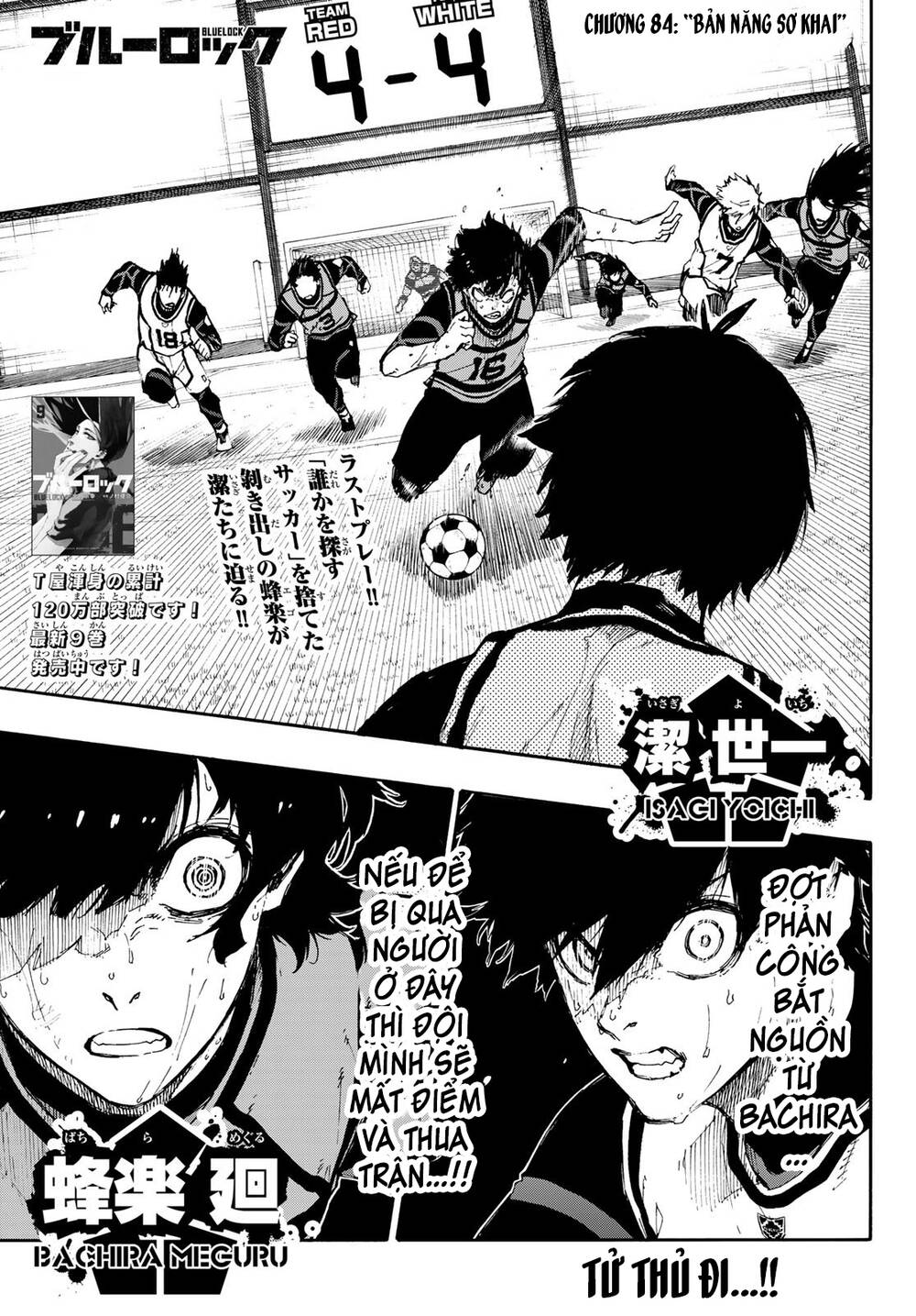 Thiên Tài Bóng Đá, Tiền Đạo Số 1 Chap 84 - Next Chap 85