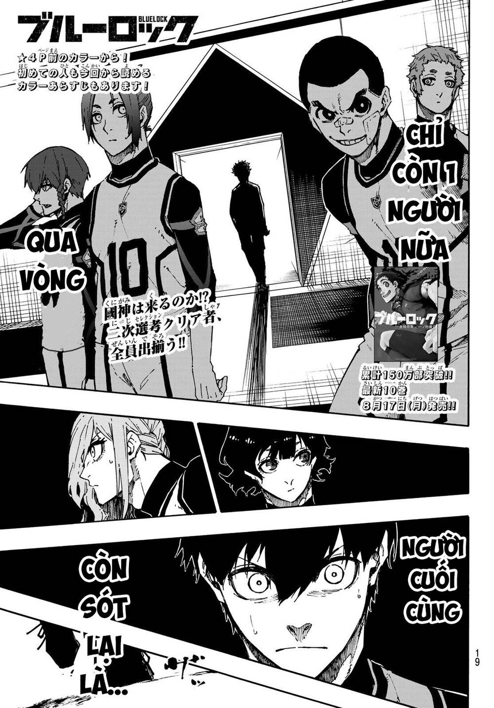 Thiên Tài Bóng Đá, Tiền Đạo Số 1 Chap 94 - Next Chap 95