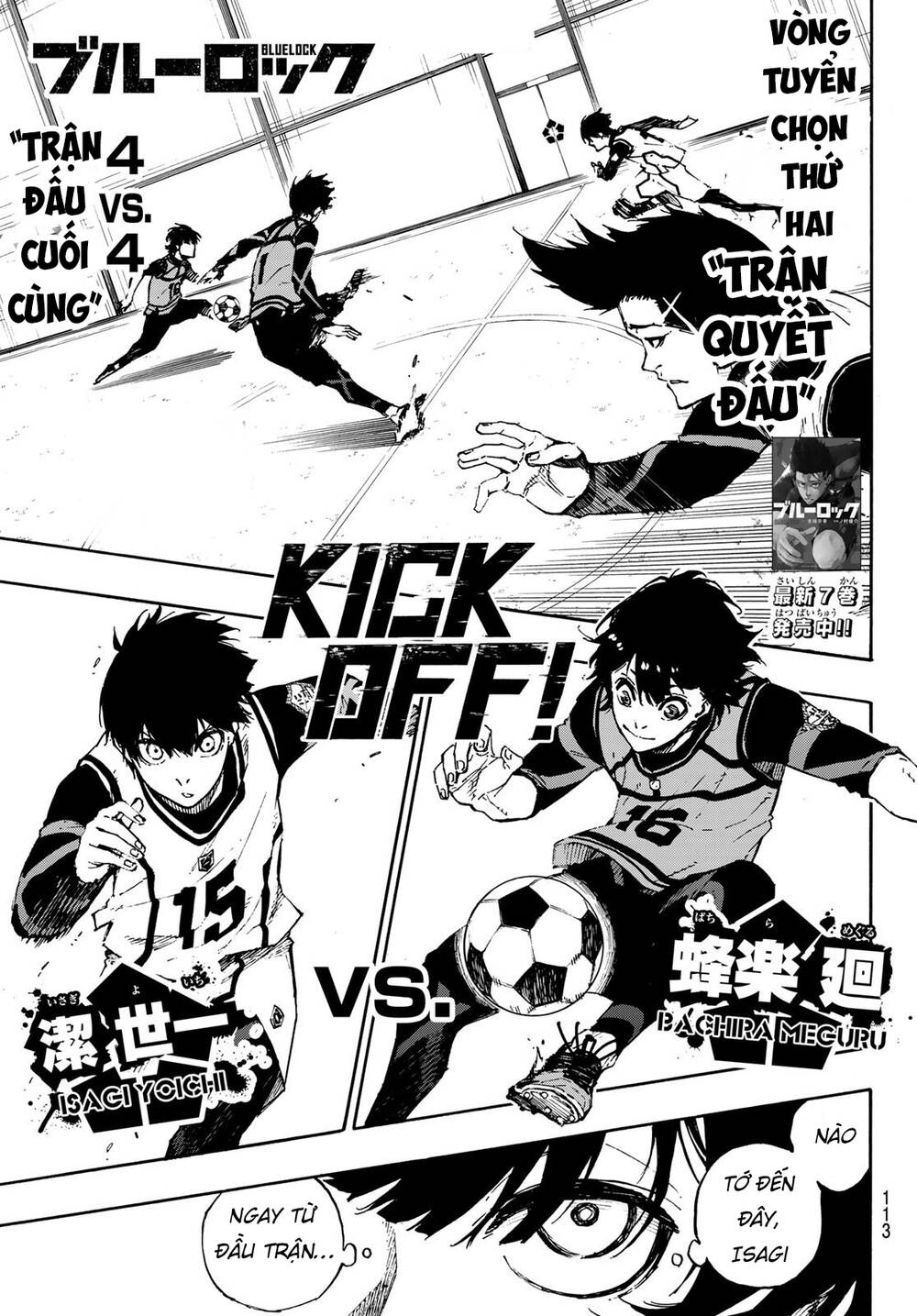 Thiên Tài Bóng Đá, Tiền Đạo Số 1 Chap 73 - Next Chap 74