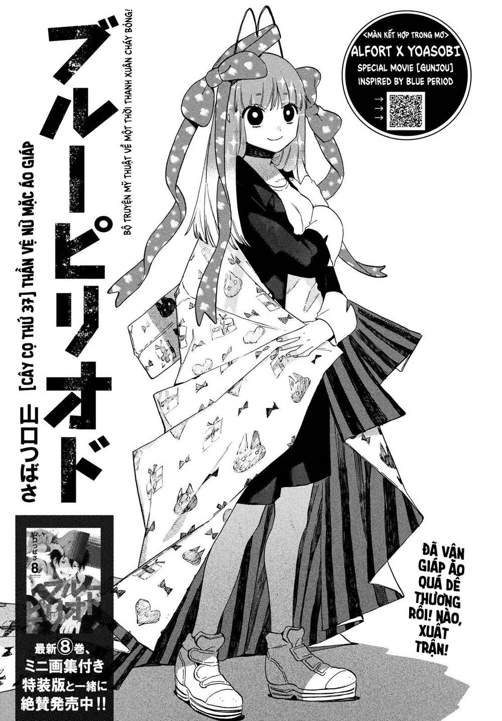 Blue Period Chap 37 - Next Chap 38