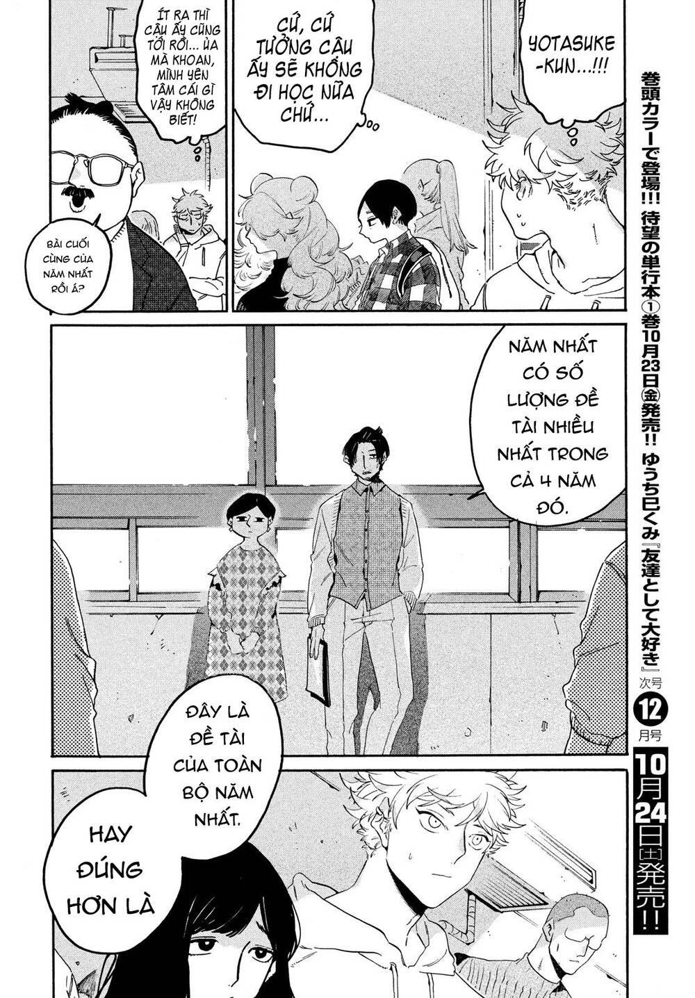 Blue Period Chap 37 - Next Chap 38