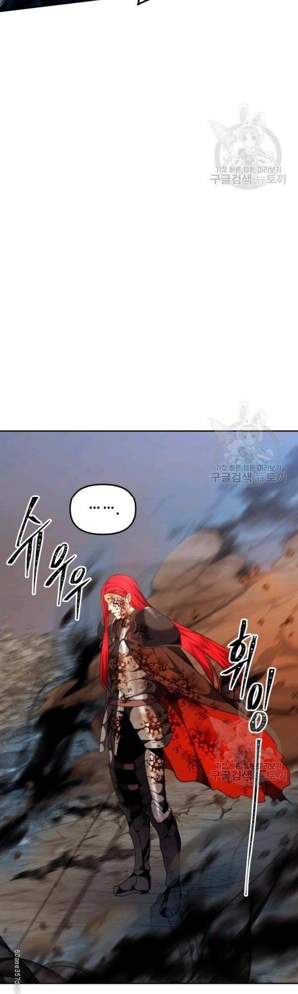 Vua Thăng Cấp Chap 87 - Next Chap 88