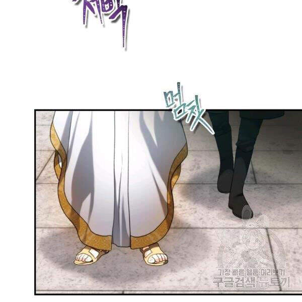 Vua Thăng Cấp Chap 100 - Next Chap 101