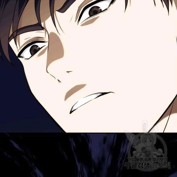 Vua Thăng Cấp Chap 100 - Next Chap 101