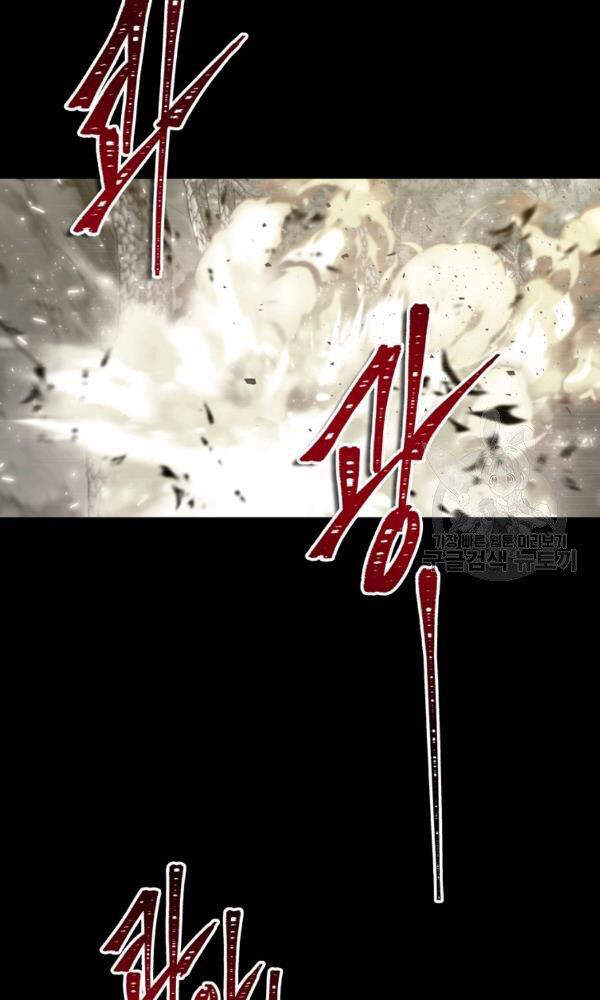 Vua Thăng Cấp Chap 101 - Next Chap 102