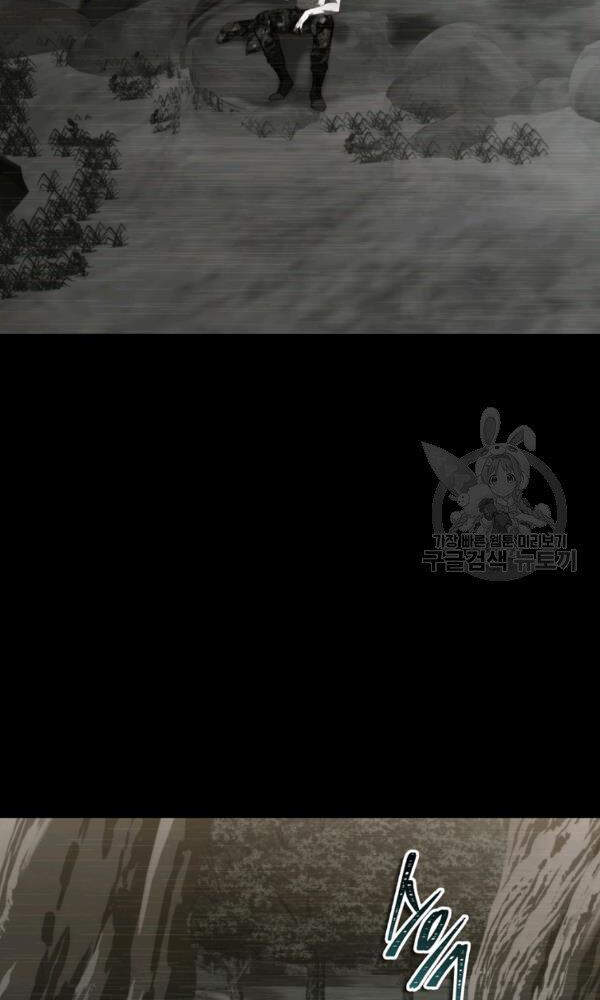 Vua Thăng Cấp Chap 101 - Next Chap 102