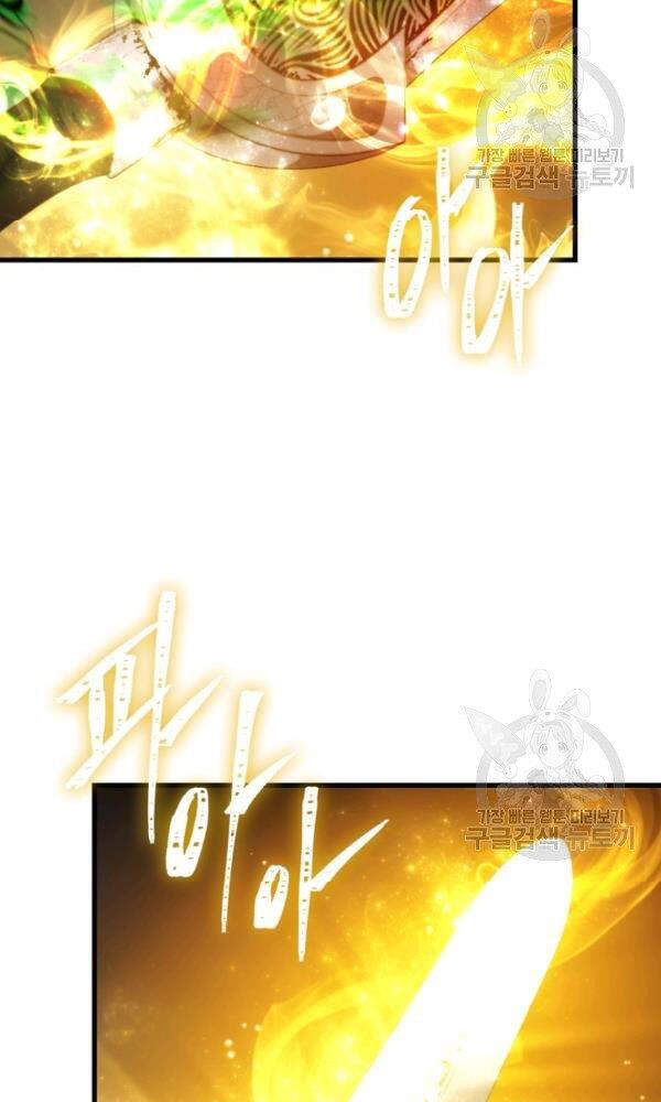 Vua Thăng Cấp Chap 102 - Next Chap 103