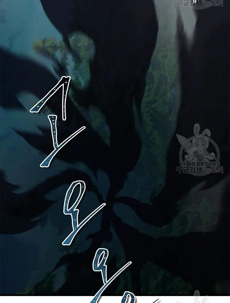 Vua Thăng Cấp Chap 103 - Next Chap 104