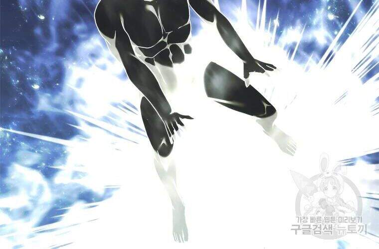 Vua Thăng Cấp Chap 104 - Next Chap 105