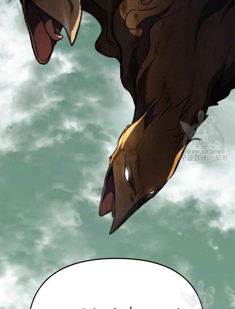 Vua Thăng Cấp Chap 104 - Next Chap 105