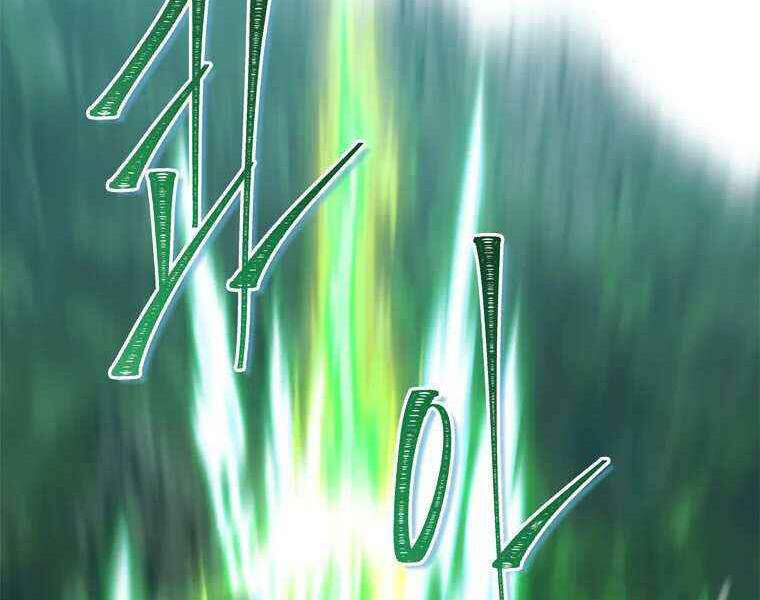 Vua Thăng Cấp Chap 105 - Next Chap 106