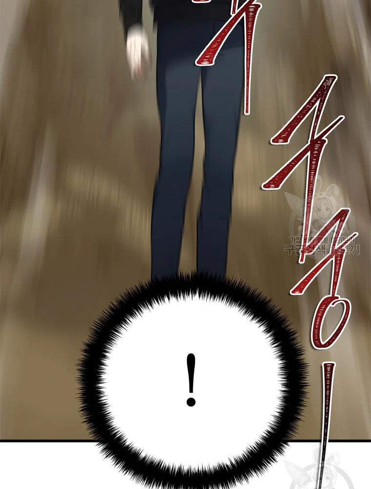 Vua Thăng Cấp Chap 106 - Next Chap 107