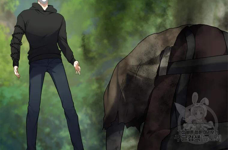 Vua Thăng Cấp Chap 106 - Next Chap 107