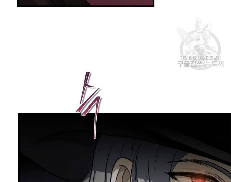 Vua Thăng Cấp Chap 110 - Next Chap 111