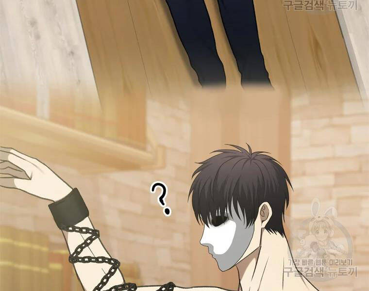 Vua Thăng Cấp Chap 110 - Next Chap 111