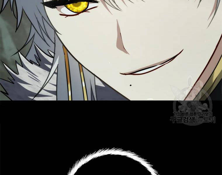 Vua Thăng Cấp Chap 111 - Next Chap 112