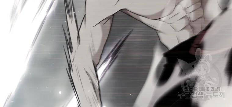 Vua Thăng Cấp Chap 113 - Next Chap 114