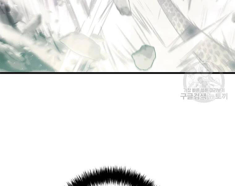 Vua Thăng Cấp Chap 113 - Next Chap 114