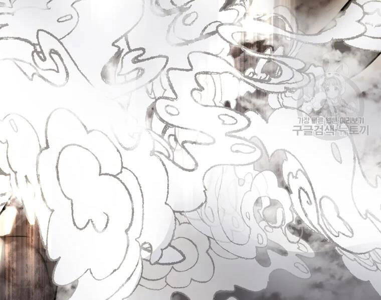 Vua Thăng Cấp Chap 113 - Next Chap 114