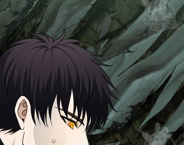 Vua Thăng Cấp Chap 113 - Next Chap 114