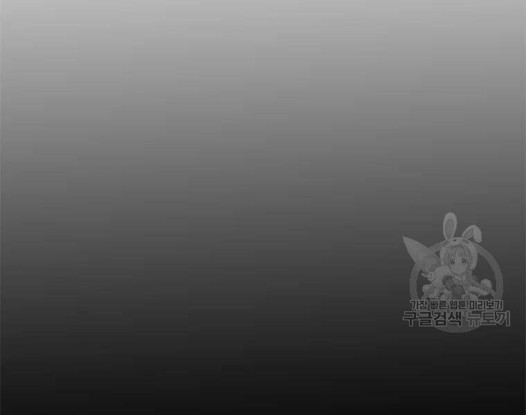 Vua Thăng Cấp Chap 113 - Next Chap 114