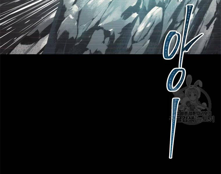 Vua Thăng Cấp Chap 113 - Next Chap 114