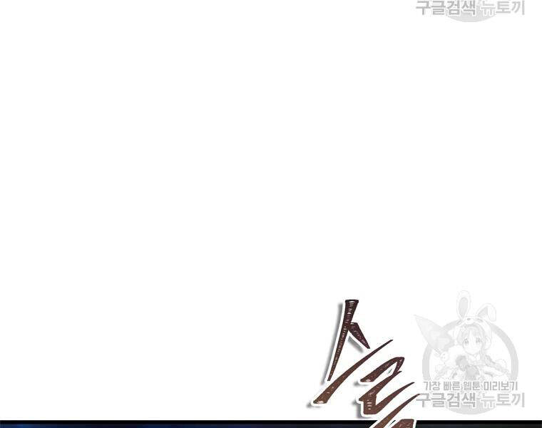 Vua Thăng Cấp Chap 113 - Next Chap 114