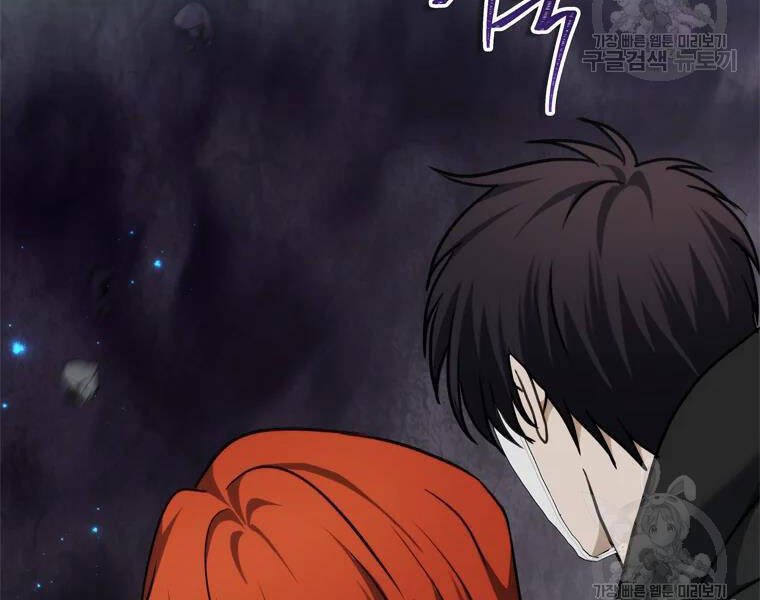 Vua Thăng Cấp Chap 113 - Next Chap 114