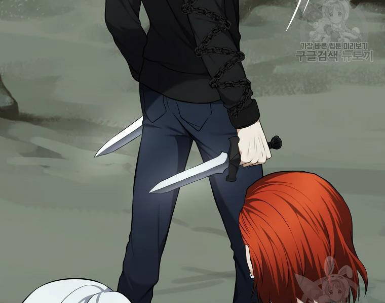 Vua Thăng Cấp Chap 114 - Next Chap 115