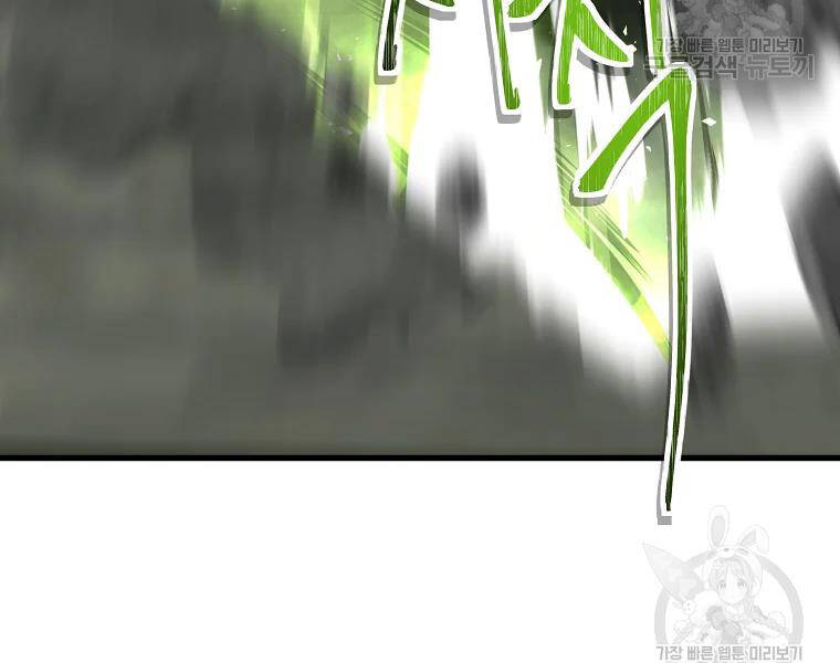 Vua Thăng Cấp Chap 114 - Next Chap 115