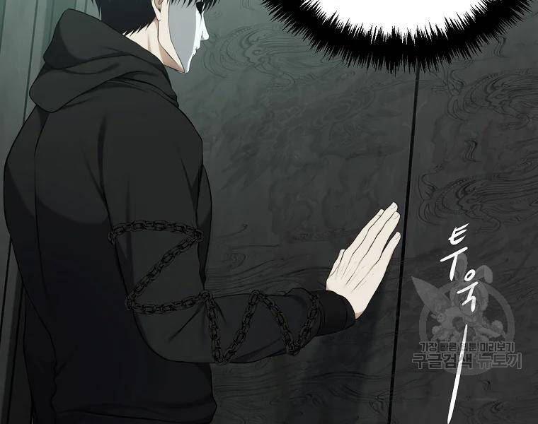 Vua Thăng Cấp Chap 114 - Next Chap 115