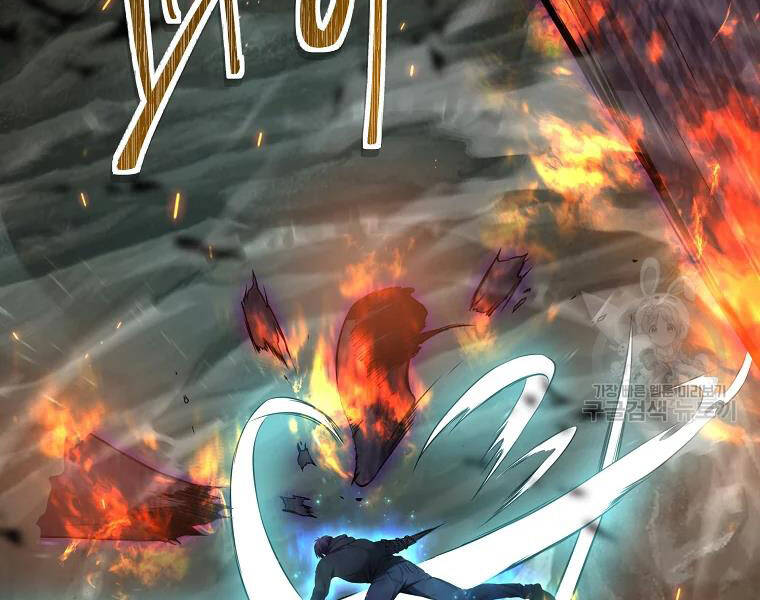 Vua Thăng Cấp Chap 114 - Next Chap 115