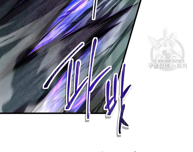 Vua Thăng Cấp Chap 114 - Next Chap 115