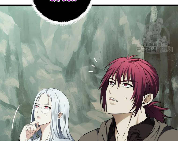 Vua Thăng Cấp Chap 114 - Next Chap 115