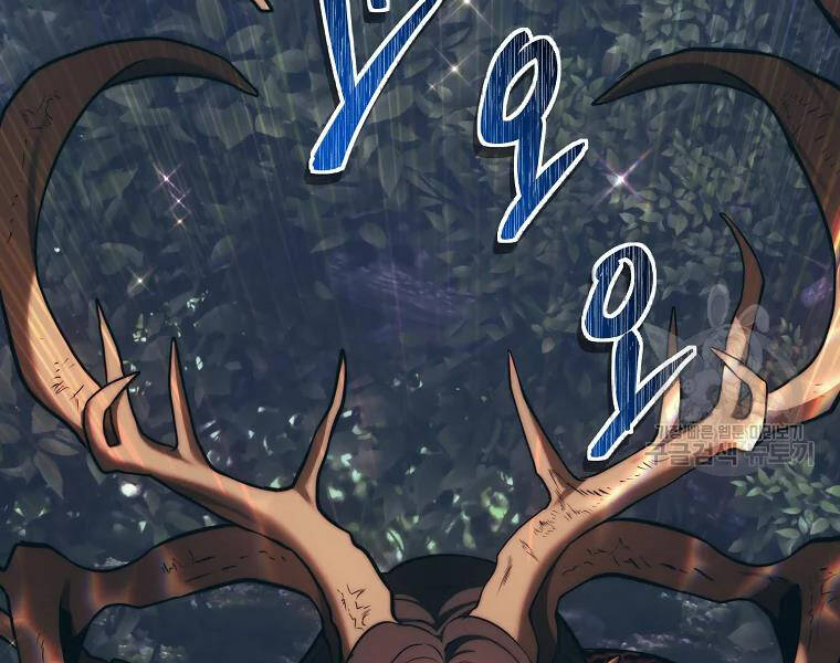 Vua Thăng Cấp Chap 114 - Next Chap 115