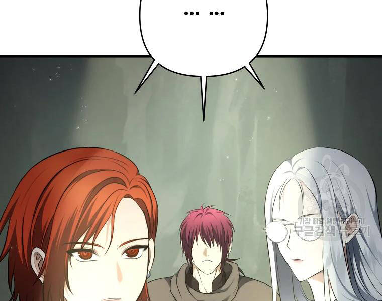 Vua Thăng Cấp Chap 114 - Next Chap 115