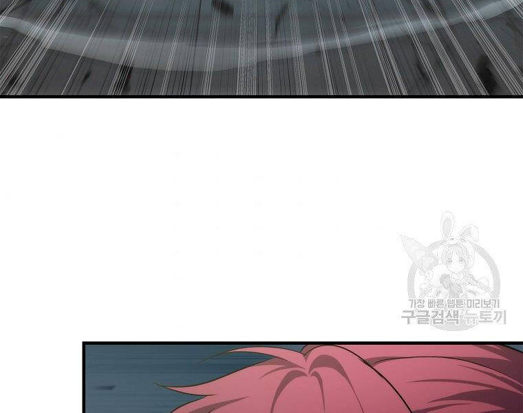 Vua Thăng Cấp Chap 115 - Next Chap 116