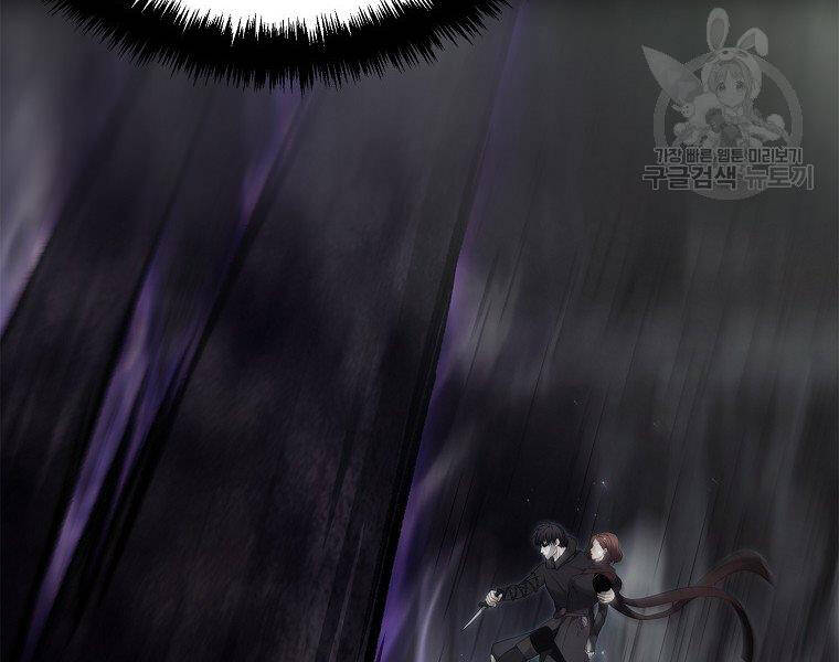 Vua Thăng Cấp Chap 115 - Next Chap 116