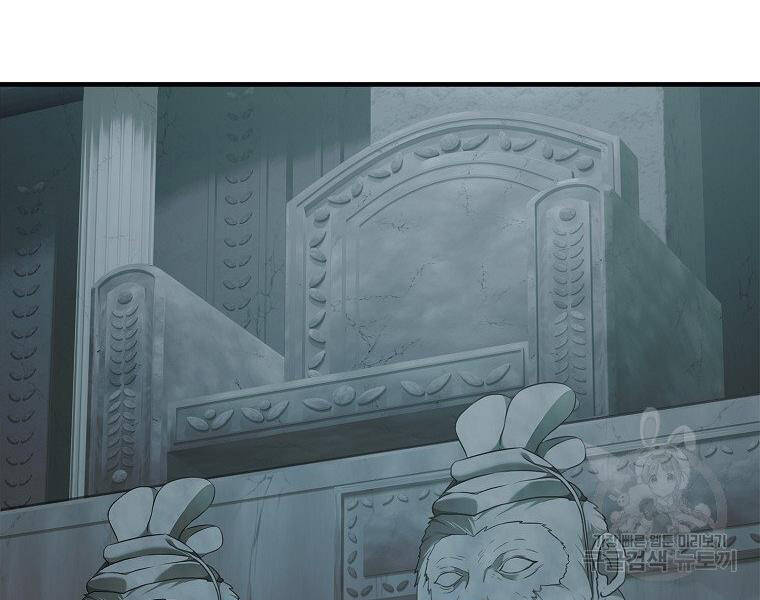 Vua Thăng Cấp Chap 115 - Next Chap 116