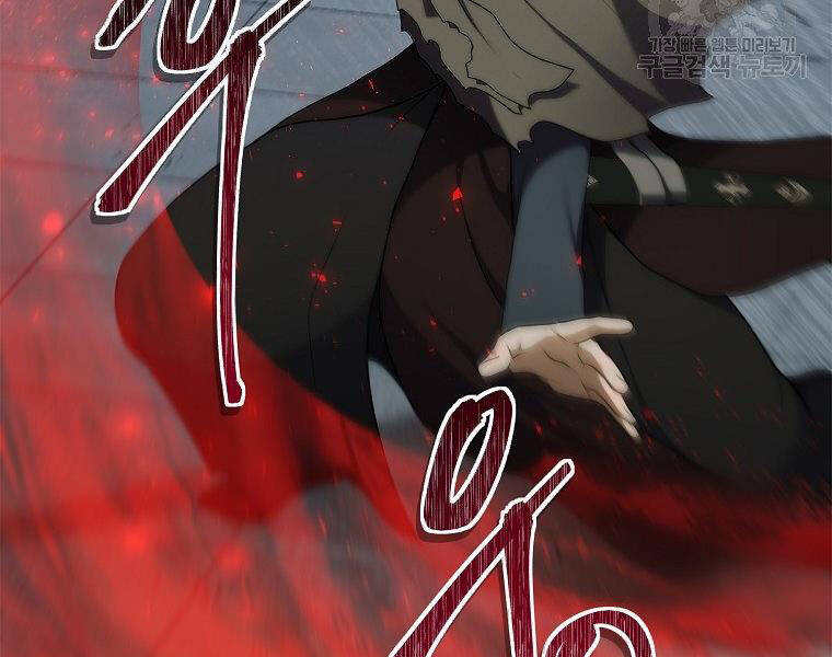 Vua Thăng Cấp Chap 115 - Next Chap 116