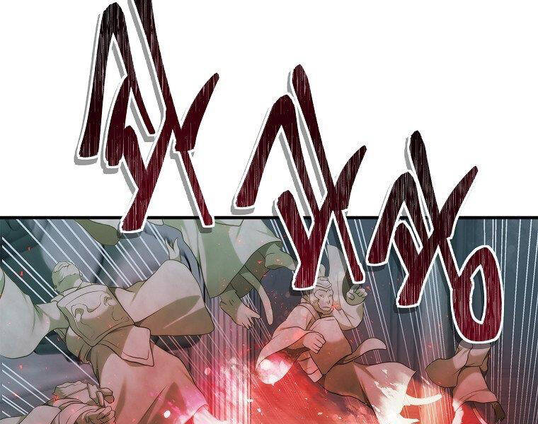 Vua Thăng Cấp Chap 115 - Next Chap 116